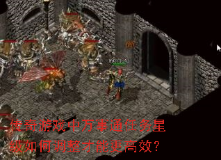 ϷͨǼεܸЧ