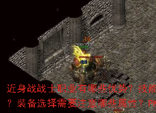 սսʿְҵЩƣδܷ˺װѡҪעЩԣPKʱЩʵüɣ