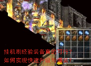 һˢװĿУʵֿ뱬װ