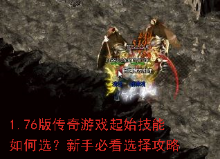 1.76洫Ϸʼѡֱؿѡ