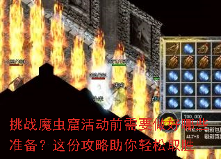 սħ߻ǰҪЩ׼ݹȡʤ