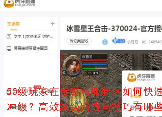 50ڴ˽οٳ弶Ч·뼼Щ
