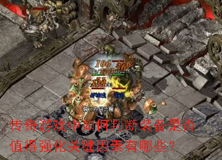 ϷжװǷֵǿؼЩ