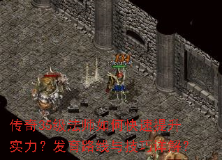 35ʦοʵ·뼼⣿