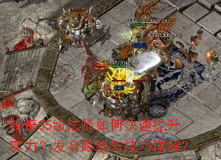 35ʦοʵ·뼼⣿