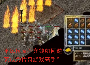 ƽҲǮϮΪϷ֣