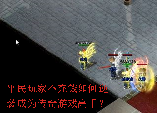 ƽҲǮϮΪϷ֣