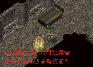 ְҵ΢ն˴ǰ׼Щؼܣ