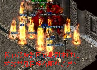 ˽зˢʱ׷ĳĿЩ죿