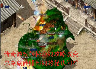 Ϸ׬ǮԸı˼·׬Ǯؾʴ