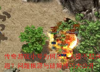ϷСΪ᲻ȤԴƽ⼼ɴ󹫿