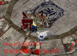 zhaosfPKʱͬӰʤ