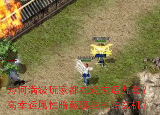 ΪҶ׷˾ף԰Щʤ