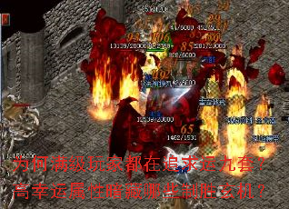 ΪҶ׷˾ף԰Щʤ
