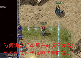ΪҶ׷˾ף԰Щʤ