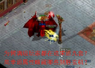 ΪҶ׷˾ף԰Щʤ