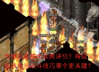 ʵȼװսĸؼ