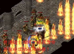 ͨʿβڴϷгɹٻޣ