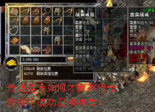 ͨʿβڴϷгɹٻޣ