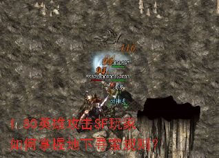1.80Ӣ۹SFյѰ