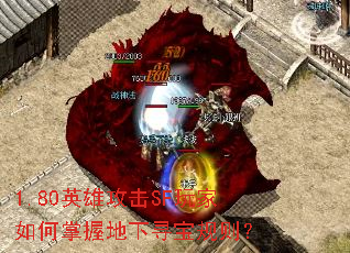 1.80Ӣ۹SFյѰ