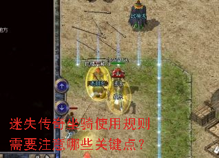 ʧʹùҪעЩؼ㣿