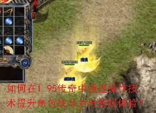 1.95ͨɫսϷ飿