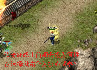 SFսʿǰΪƼѡ˪Ϊ