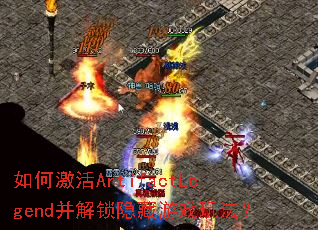 μArtifactLegendϷ淨