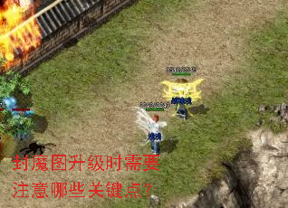 ��ħͼ����ʱ��Ҫע����Щ�ؼ��㣿