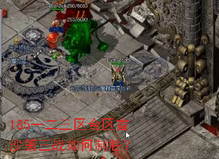 185һ������������ɳ����ս�����ʤ��