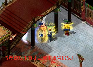 ������Ϸ������Щ����ֵ����ս��