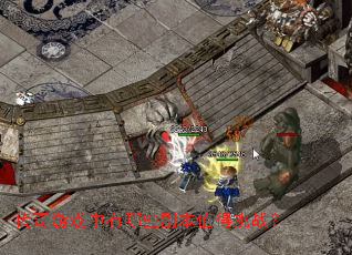 传奇游戏中有哪些副本值得挑战? 传奇游戏中有哪些副本值得挑战?