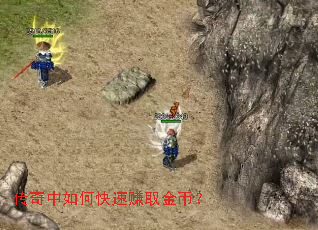 ��������ο���׬ȡ��ң�