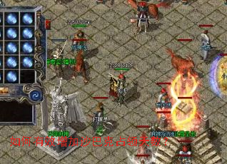 如何有效增加沙巴克占领天数? 如何有效增加沙巴克占领天数?