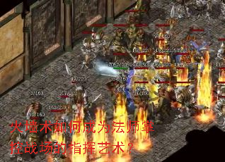 ��ǽ����γ�Ϊ��ʦ�ƿ�ս����ָ��������