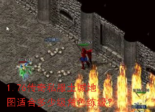 1.76����˽�����ǵ�ͼ�ʺ϶��ټ���ɫ������