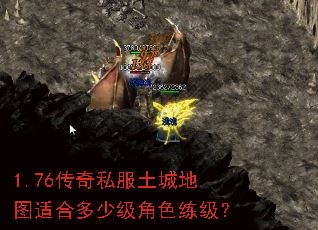 1.76����˽�����ǵ�ͼ�ʺ϶��ټ���ɫ������