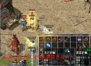 魂珠进化系统如何快速提升战力? 魂珠进化系统如何快速提升战力?