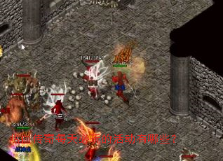 ��Ѫ����ÿ�����Ļ����Щ��