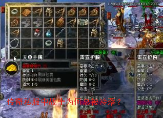 ����˽����սʿΪ���ܱ����䣿