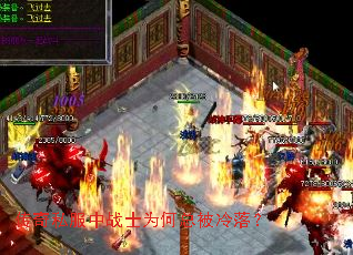 ����˽����սʿΪ���ܱ����䣿