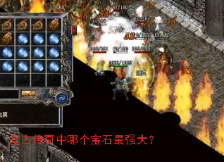 ���Ŵ������ĸ���ʯ��ǿ��