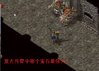 ���Ŵ������ĸ���ʯ��ǿ��