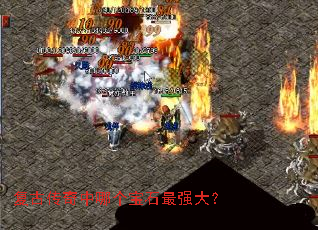 ���Ŵ������ĸ���ʯ��ǿ��