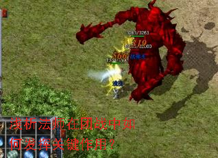 ǳ����ʦ����ս����η��ӹؼ����ã�