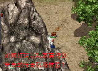 ��δ���������𺳵���Ϣ�Ĵ���˽�����飿