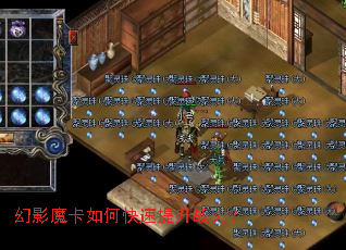 ��Ӱħ����ο�������ս����