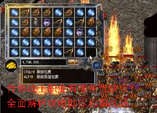 传奇战士职业有哪些优缺点?全面解析攻略助你称霸战场 传奇战士职业有哪些优缺点?全面解析攻略助你称霸战场