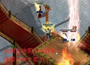 ����ڵ�ͼ�и�Чˢ��������ɫʵ����